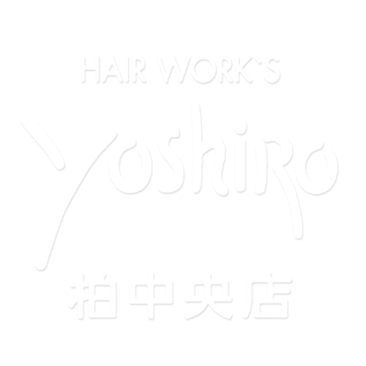 柏市の美容室ヘアーワークスヨシロウ 柏中央店 / HAIR WORK’S YOSHIRO